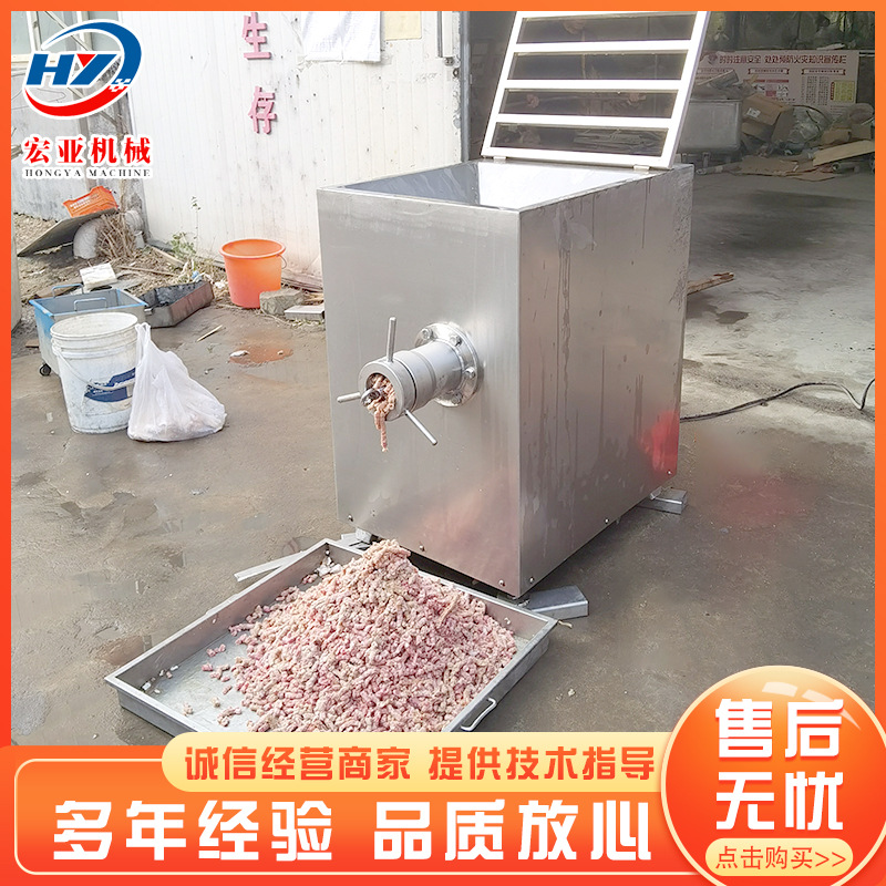 立式大型冻肉绞肉机 不锈钢绞肉机 冷冻鸡架骨绞碎设备 厂家供应