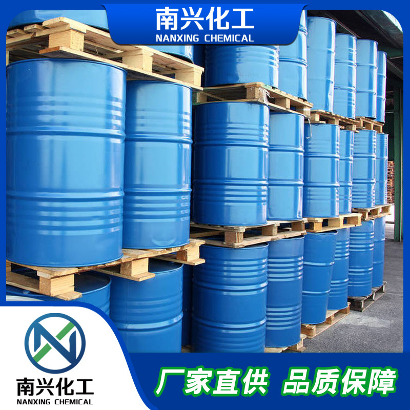 2-(氯甲基)苯乙酸 95335-46-9 送货上门