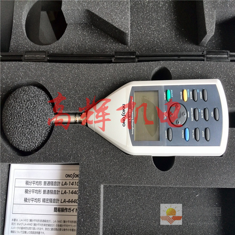 小野加速传感器 日本小野测器ONO SOKKI加速度传感器NP-3121