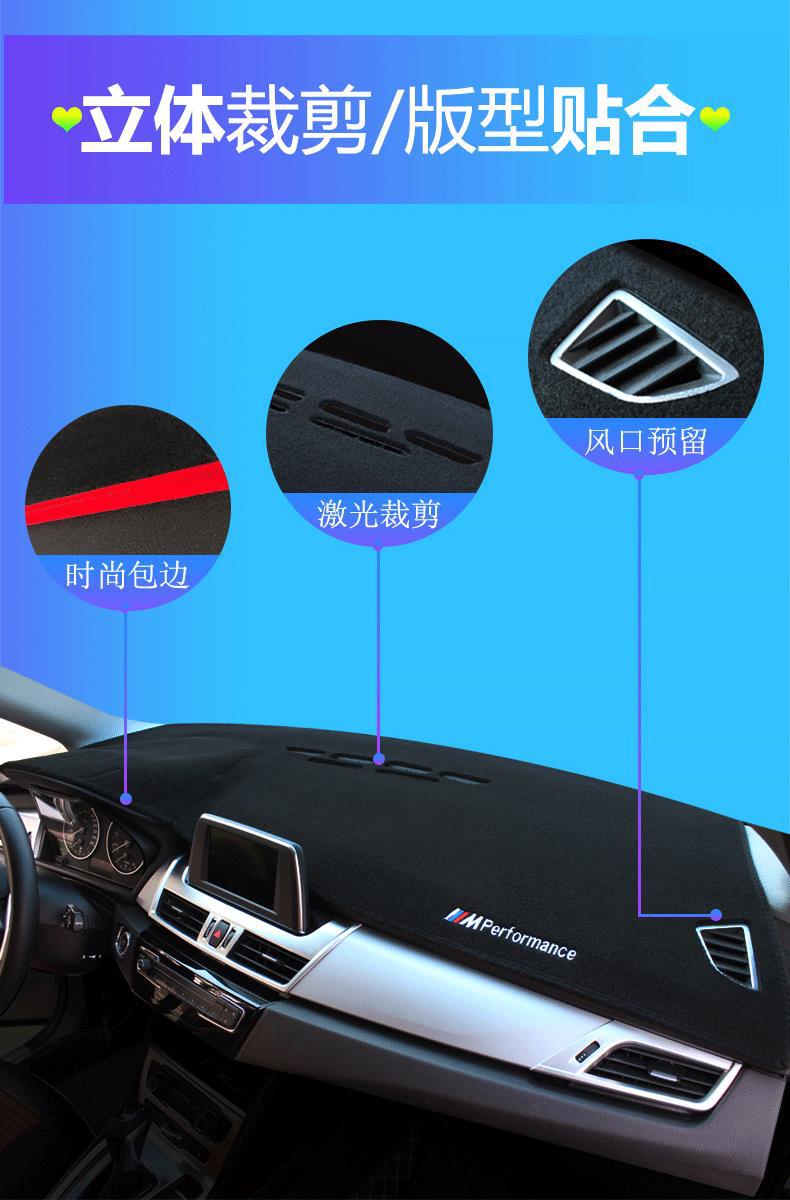 Buick New Regal, Lacrosse, Excelle, Encore Car Dashboard Sunshade Mat, Sun Protection, Dustproof, Anti-Slip Mat