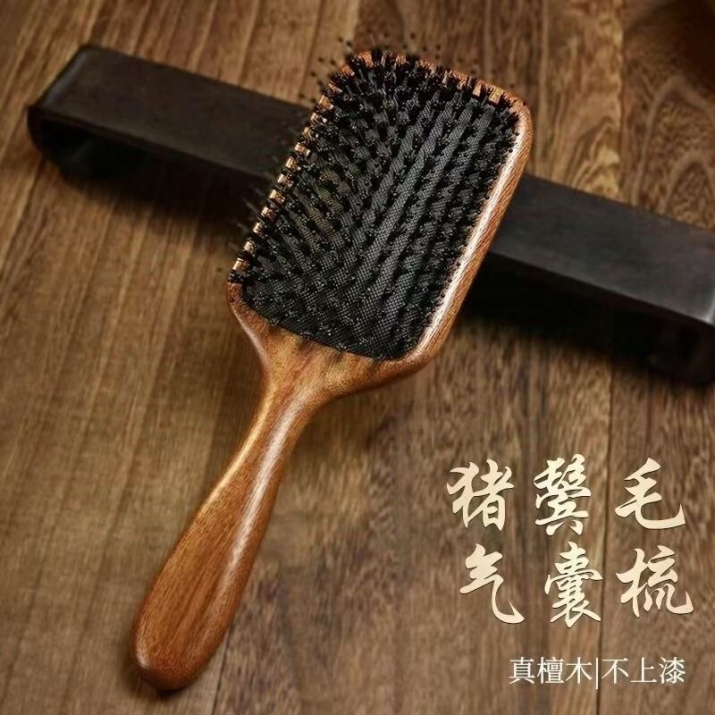 金丝檀木梳子猪鬃毛气垫按摩梳头发头部经络梳女士家用气囊梳养发|undefined