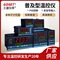 厂家供应XMT-700W系列温控仪 智能数显温度控制表 温度调节仪表