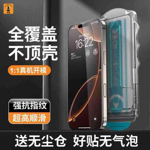 �F��䓻�Ĥiphone16promax�֙C���Q��з��m���oĥɰ15�O��13