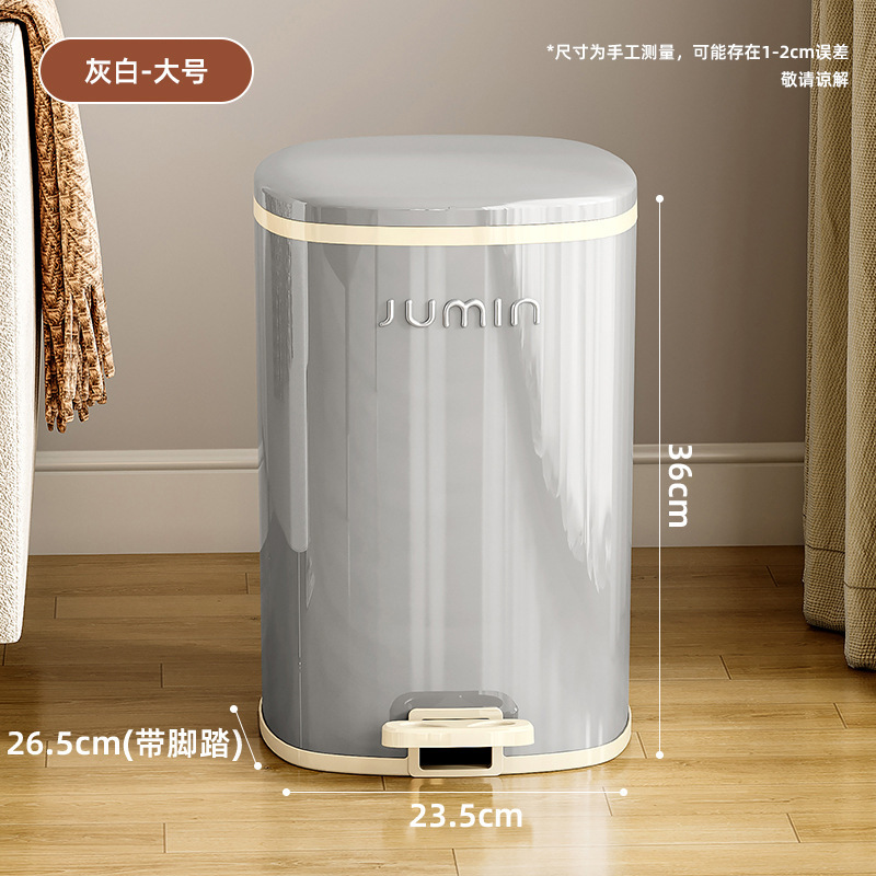 ゴミ箱家庭用ライト高級大容量2025新しい蓋付き足踏み式リビングルームバスルームトイレ寝室ペーパーバスケット|undefined