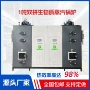 生物质漂烫大型商用发生器