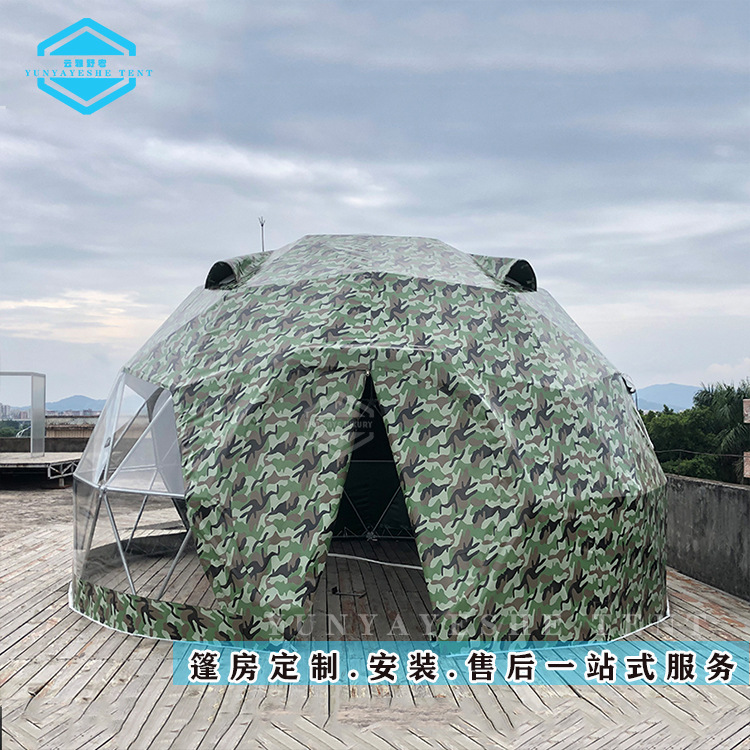 5米直径球形帐篷 迷彩PVC 户外露营 网红泡泡屋 餐厅防航拍