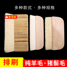 �{���ֹ����֮���ë��ˢ�i������ŹP24������ľ��ˢ�ӕ���
