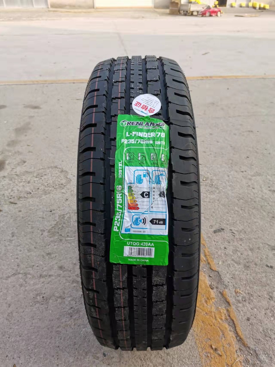 全新轮胎 P235/75R16 109T 配荣威W5 双龙享御 福迪探索者2357516