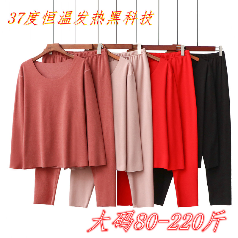 Extra Large Double-Sided Velvet Large Size Seamless Warm Suit Korean-Style Round Neck Long-Sleeved Slim-Fit Two-Piece Pants Set