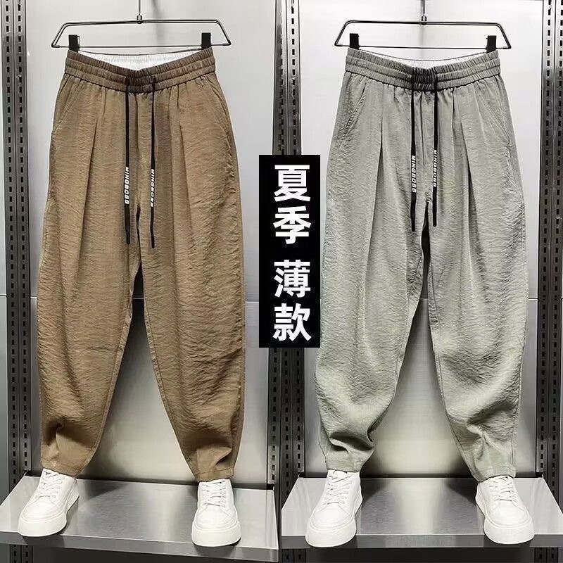 Men's Summer Pants Thin Large Size Loose Breathable Fashion Versatile Straight Casual Pants Elastic Quick-Dry Sports Pants