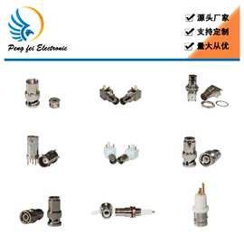 厂家供应BNC公头母头连接器全铜镀镍BNC射频同轴连接器