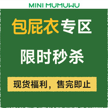 【木木屋夏款连体衣断码清仓】夏季宝宝纯棉哈衣薄款爬服