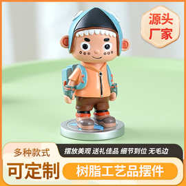 元宇宙之小天桌面摆件客厅家居饰品前台装饰工艺品开业乔迁礼品