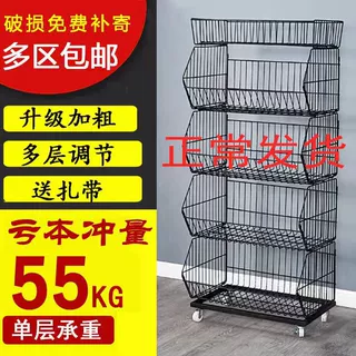 零食货架斜口篮超市便利店促销架药店促销网架小食品展示架包邮