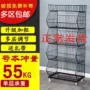 促销便利店超市药店斜口篮