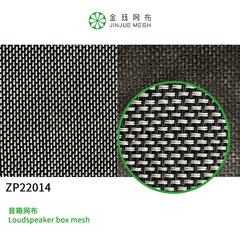 レトロな紙草マーシャル風bluetoothスピーカーネット布不織布複合