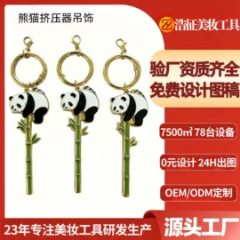 美容棒;其他美妆工具;挤牙膏器