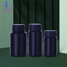 PE15ml 20 30ml美甲油胶瓶小黑瓶美妆颜料不漏液黑色避光塑料瓶