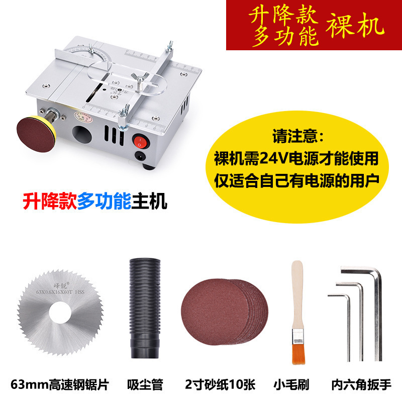 다기능 베어메탈(24V 전원 공급 장치를 직접 가져와야 함)