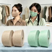 純色口罩用印刷水針布/水刺無紡布/滌綸輕薄高透氣無紡布