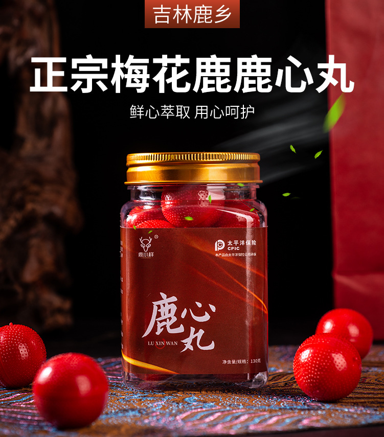 Deer Heart Pill with Sika Deer Gelatin Paste 130g Ready to Eat Jilin Specialty overview