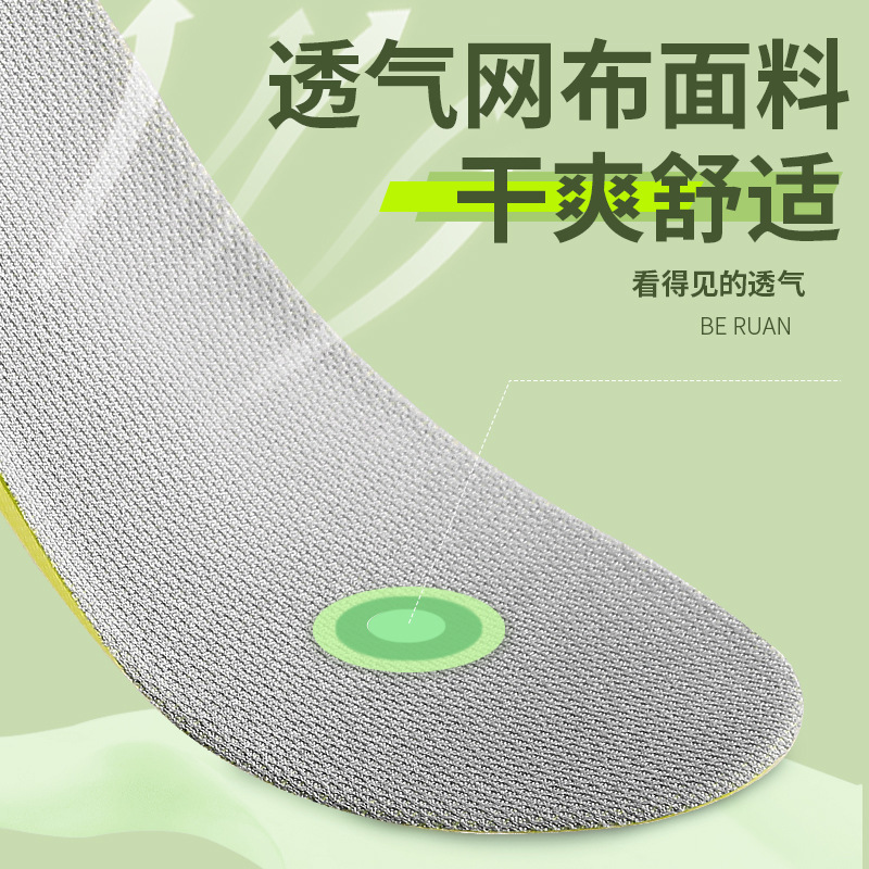 Verde Esmeralda gran tuerca plantilla deportiva desodorante para hombres entrenamiento militar de las mujeres que absorbe el sudor que absorbe los golpes de baloncesto Fondo suave plantilla cómoda