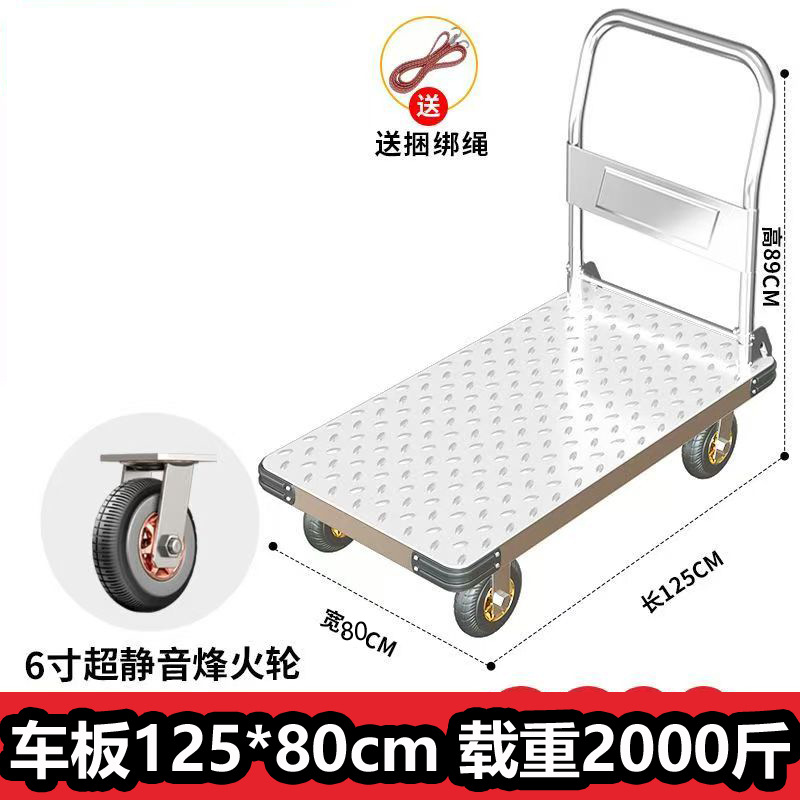 길이 연장 및 두께 강화 125*80 6inch 고하중용 봉화 휠 1000kg