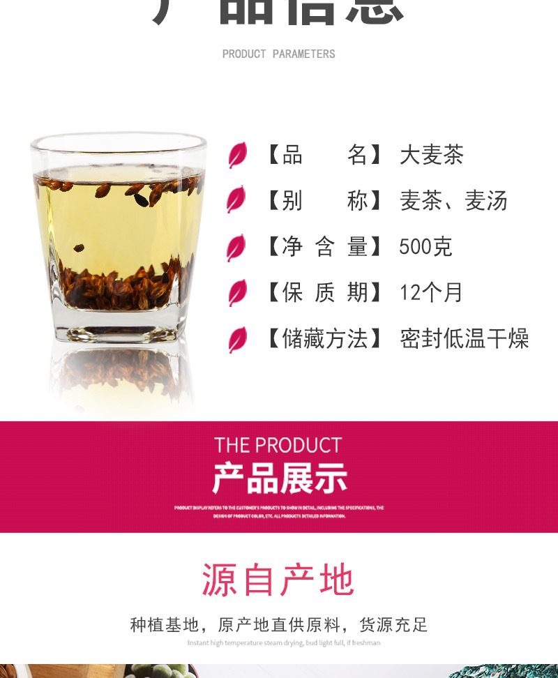 Roasted Barley Tea Da Mai Cha 500g Dried Roasted Barley Grains for Daily Herbal Brewing key features
