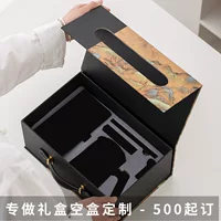 Индивидуальные подарочные коробки для культурных и творческих сумок, индивидуальные блокноты, закладки, чашки для воды, подарочные коробки для деловых костюмов, индивидуальные подарки для сотрудников и клиентов.