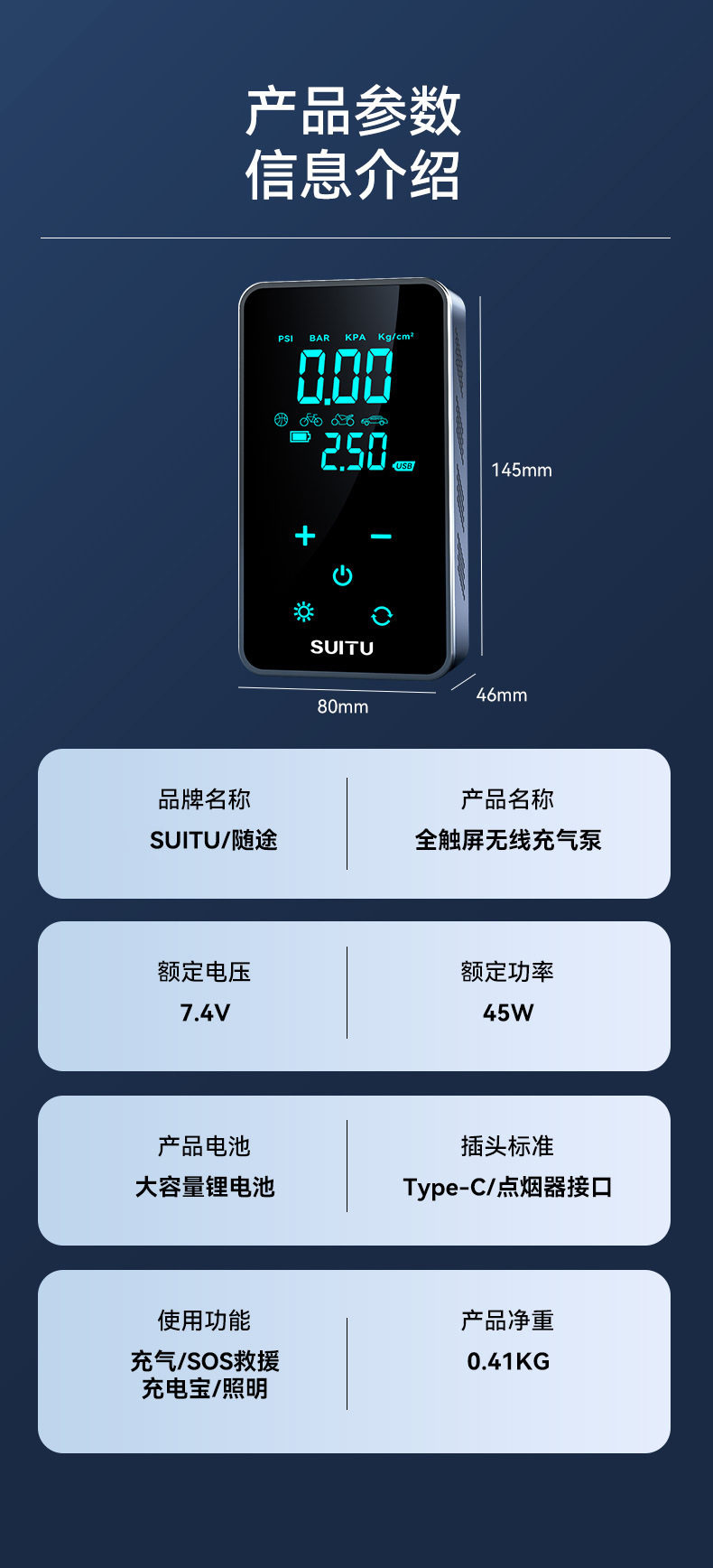 Car Air Pump, Wireless Portable Electric Car Tire High-Pressure Inflator