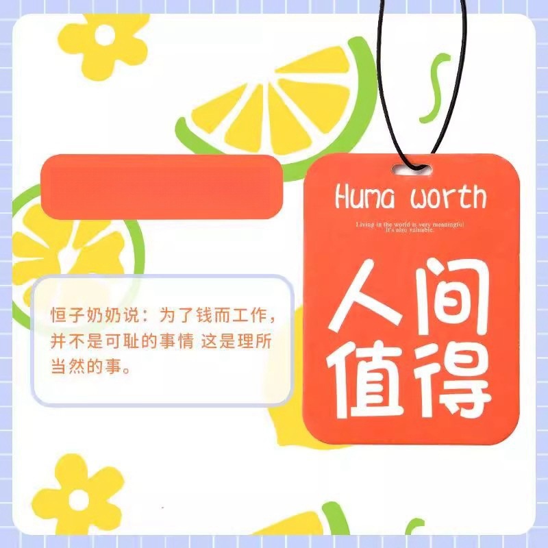 [세상의 가치] 자스민 향수 1팩