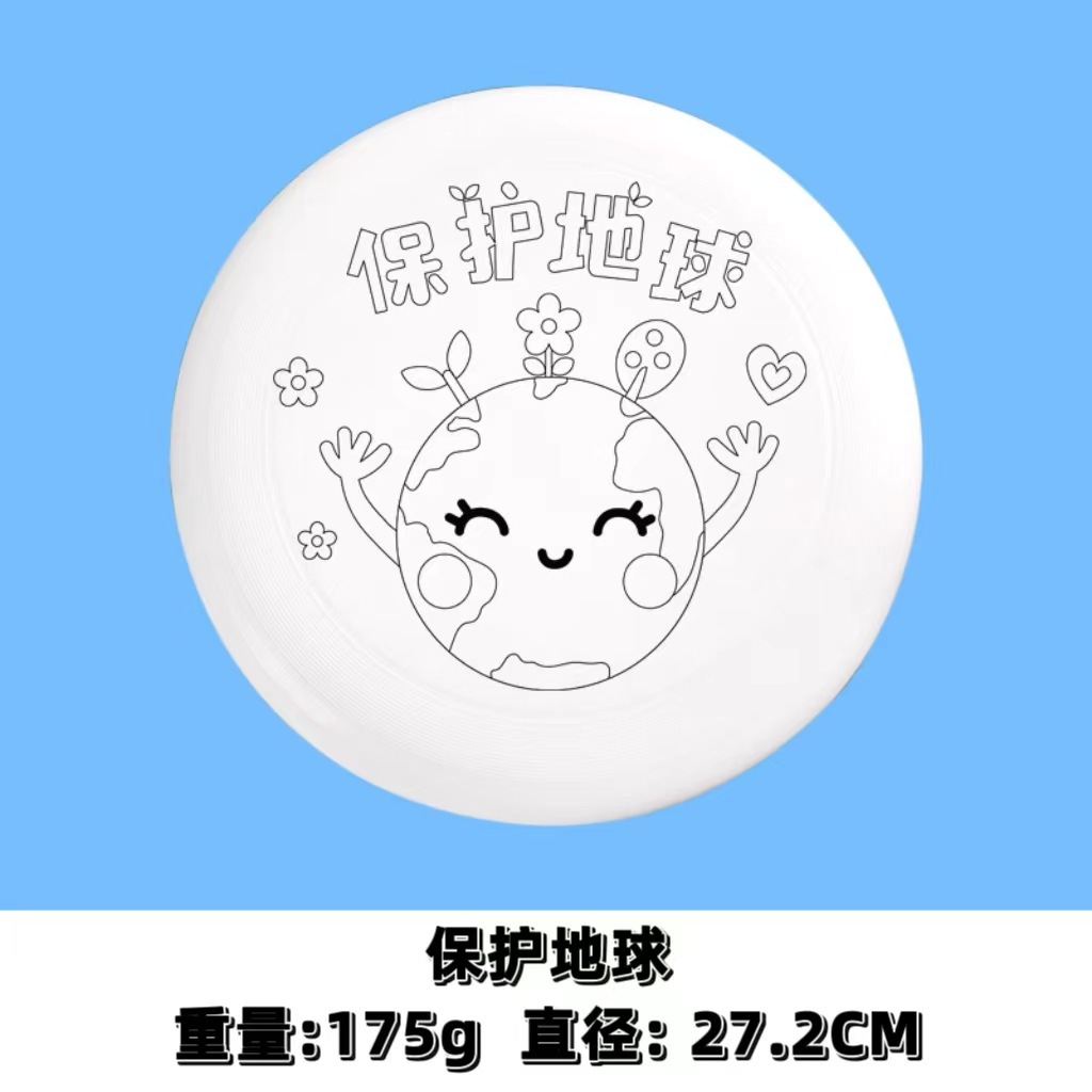 Frisbee diy con dibujo de línea Graffiti Día de los niños Dibujo a mano Jardín de infantes Padres e hijos Niños Soft Flying Plate Graffiti creativo