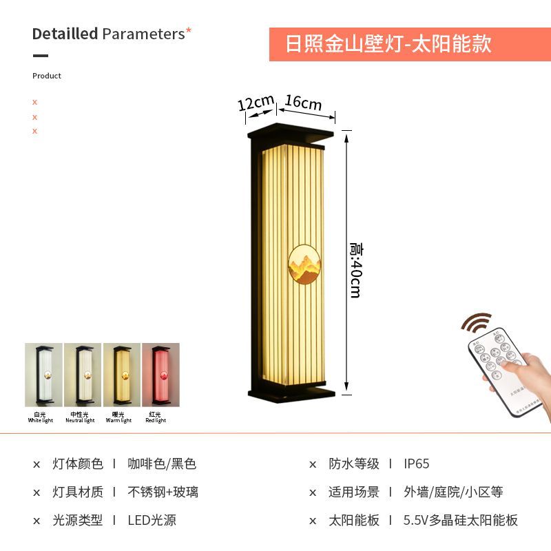 태양 에너지 [커피 컬러 핫 세일]: 40cm