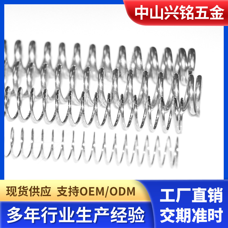 Compression Spring Stainless Steel Pressure Spring Cylindrical Spiral Precision Compression Spring Factory Direct Supply Welcome Custom Compression Spring