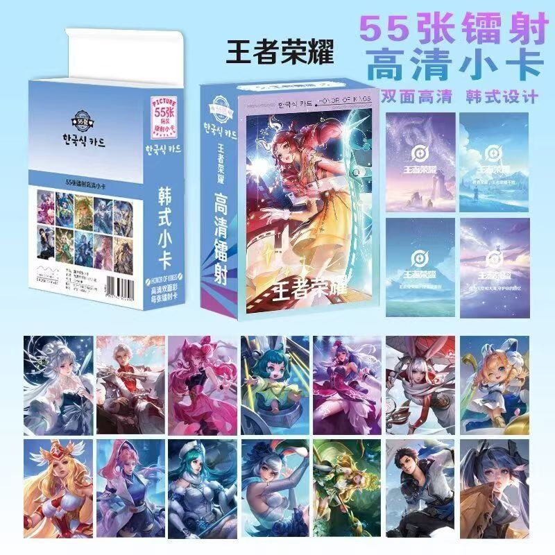 Honor of Kings Laser Cards 55 Rounded Corners 3inch Photos High-Definition Photo Cards Printing Lomo Cards Self-Printing Cards Wholesale