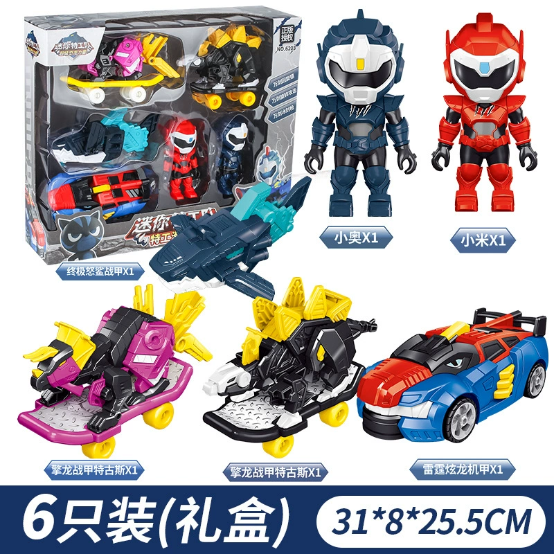 Small dinosaur, transformer, robot, scooter, toy car