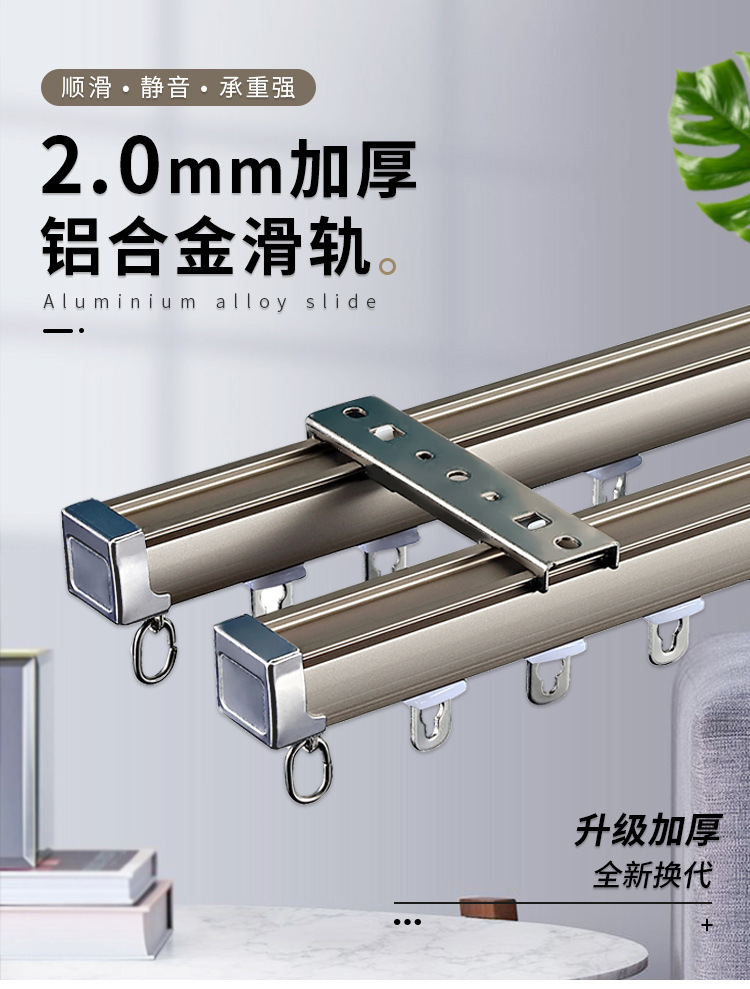 2.0加厚滑轨小方轨_01.jpg