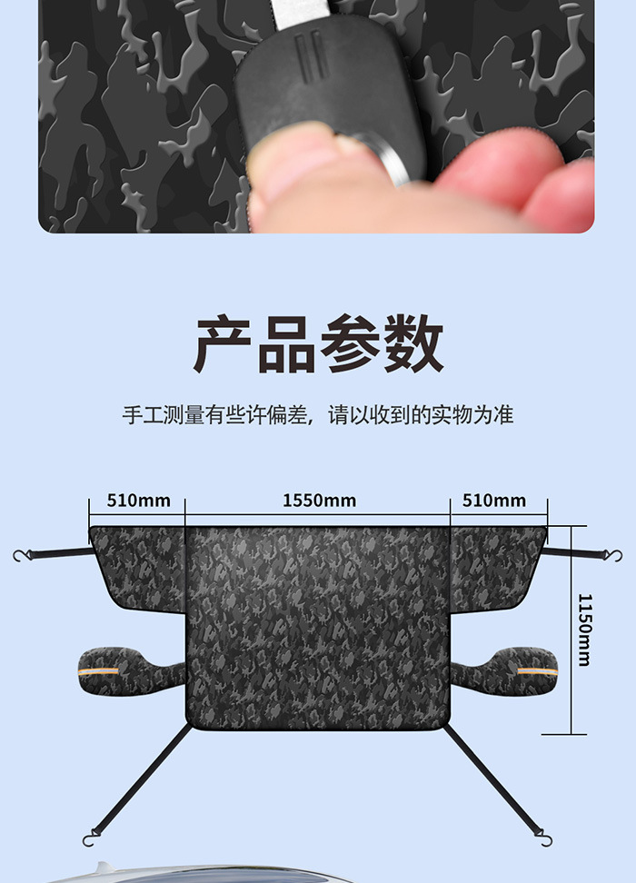 Cross-border best-selling car snow cover made of Oxford fabric, magnetic snow cover, anti-snow and anti-freeze half-cover car cover for car front windshield