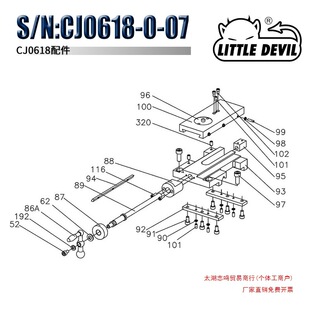 CJ0618-0-07 ܇����� ���� ���ϰ忂�� �������ϰ嵶�ܿ�������