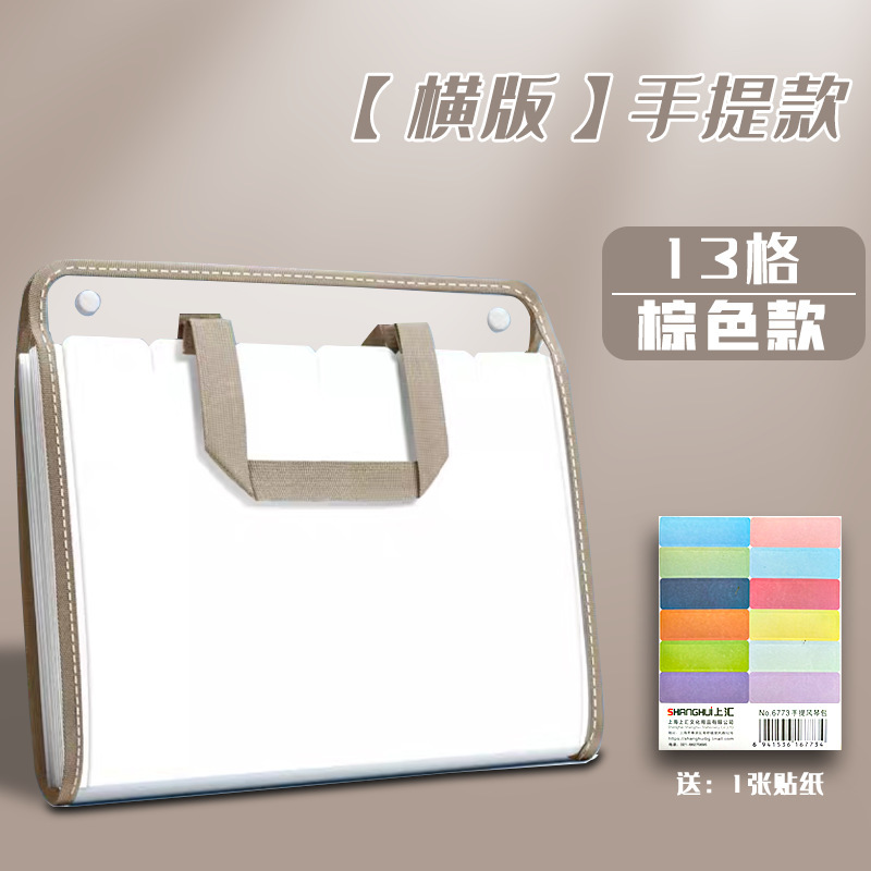 手提风琴包a4文件夹试卷收纳袋收纳册初中生专用文件袋大容量整理|undefined