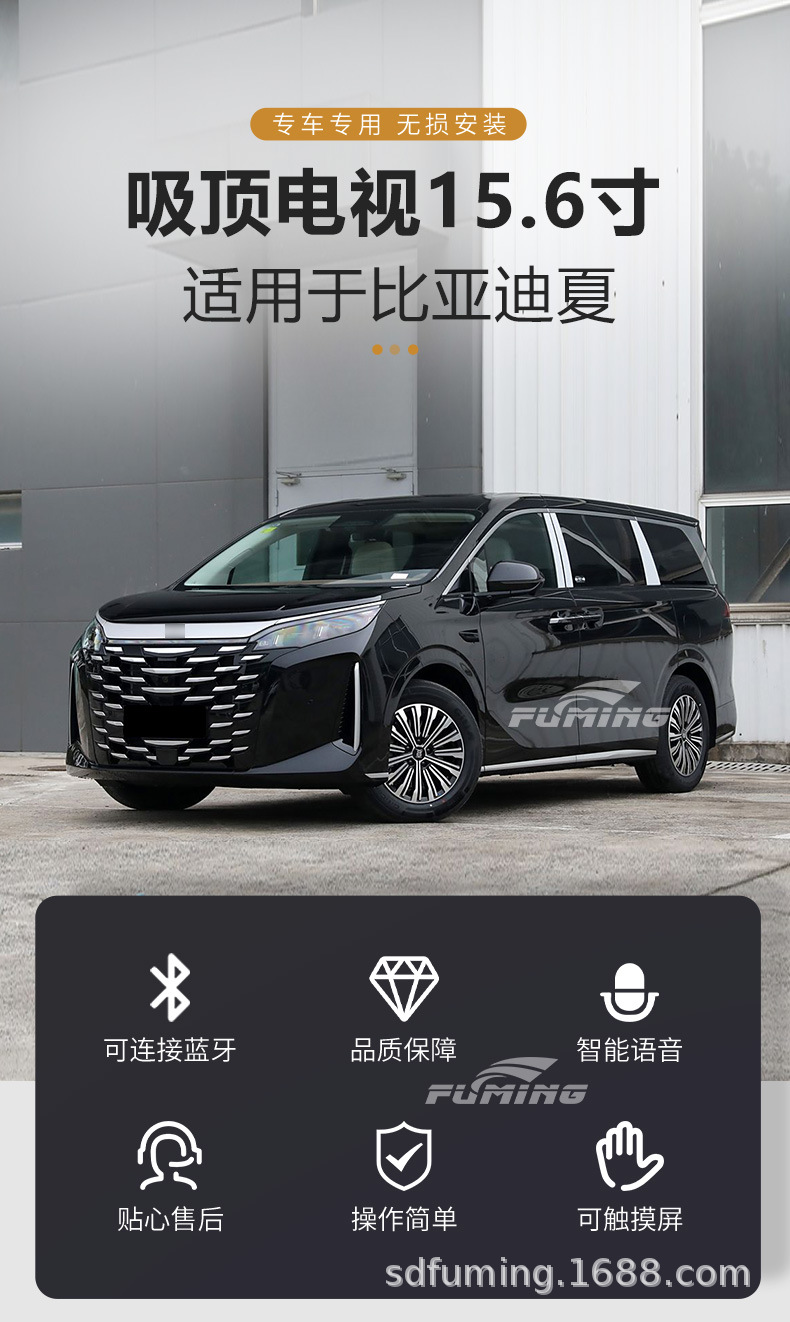 Suitable for Byd Xia to Install Tv Folding Screen Wireless Projection Screen Modification and Upgrade Special Car Ceiling Tv