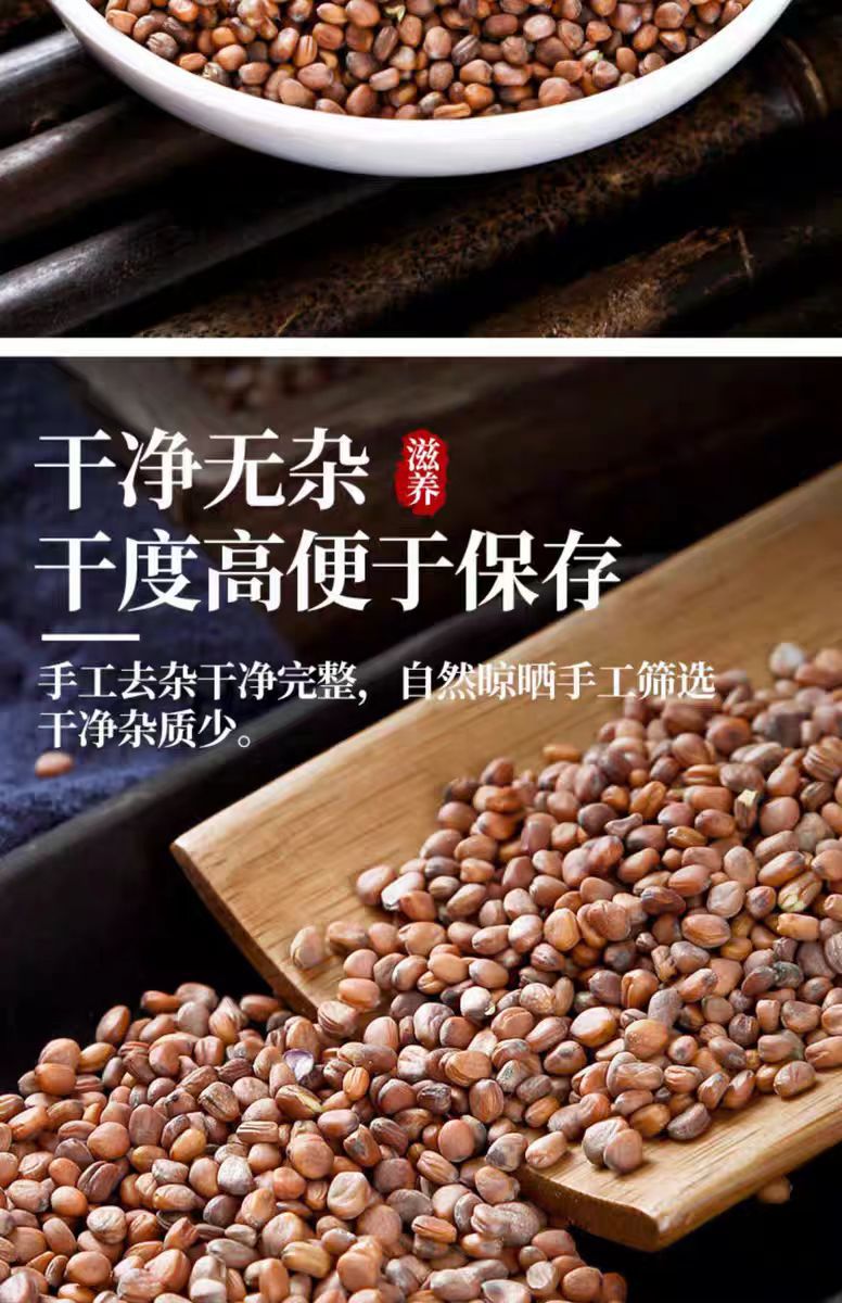 Lai Fu Zi (Semen Raphani) — Roasted Radish Seed for Herbal Tea & Decoction, 500g key features