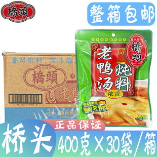 ������^�����Lζ����������400g*30���ᜫ�圫���u�������}��