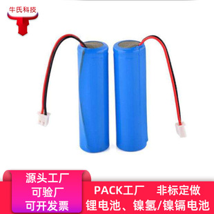 �����F䇄���늳�18650 3.2V 1500mah�߱��ʿɳ��늳ط�����©Һ