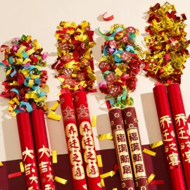 场地布置道具;喜字;节庆用品