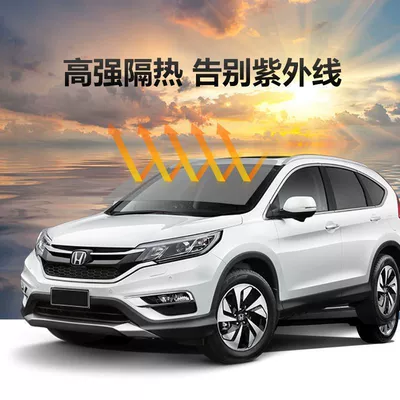 Automotive Film car front windshield heat insulation