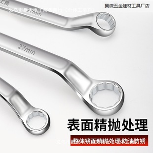 Torx Wrench Double-Ended Multi-Functional 17 Torx Socket 8-10mm Dumb Wrench Tool Auto Repair Wrench
