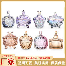 欧式水晶彩色玻璃罐干果零食储物罐糖盒时尚摆件带盖首饰盒收纳罐