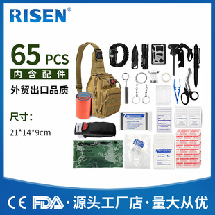 Tactical Emergency Rescue Package Field Survival Portable molle Pendant Package Foreign Army Common Emergency Rescue Package Set