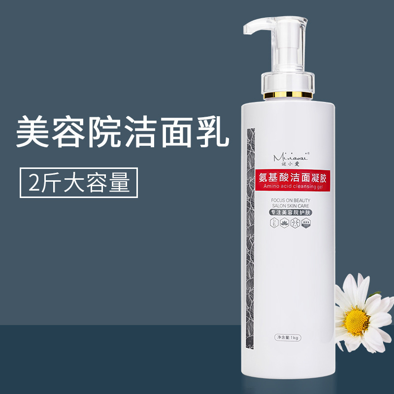 Beauty Salon Specializes in Skin Care Cleansing Gel, Facial Cleansing, Exfoliating, Hyaluronic Acid Facial Cleanser, Gentle and Non-Irritating